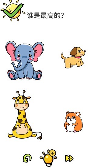 全民烧脑大作战游戏 v1.0 安卓版0