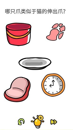 全民烧脑大作战游戏 v1.0 安卓版1