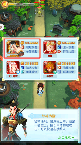 魔塔部落最新版 v1.7.0 安卓版0