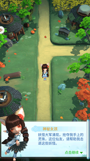 魔塔部落最新版 v1.7.0 安卓版2