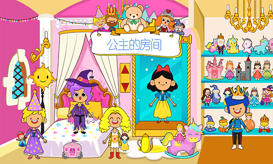 樱花生活度假小镇 v1.8 安卓版3