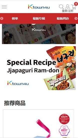 k4town安卓官方版 v1.9 最新版1