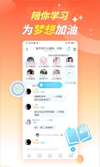 youth软件 v4.1.1 安卓版1