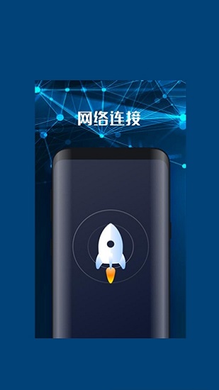 北斗wifi 北斗wifi下载