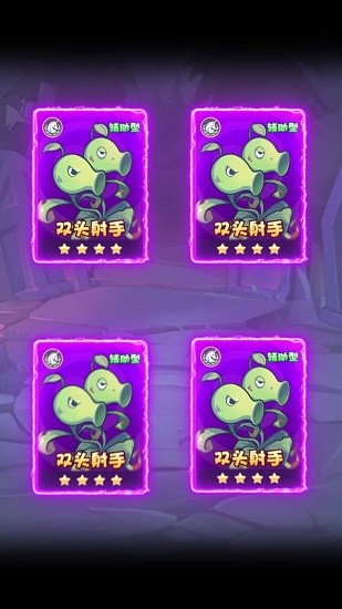 让豌豆飞手游 v1.3 安卓版2