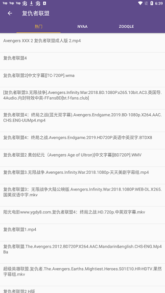 磁力猫torrent kitty app v20.5.5 官方安卓版1