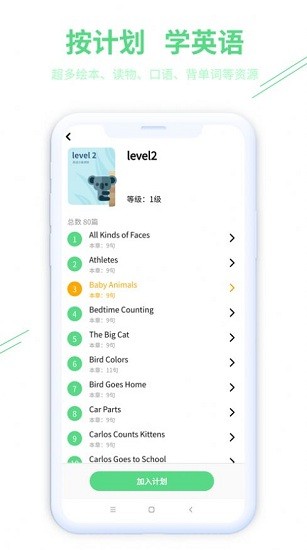 趣自习app v1.3.9 安卓版1