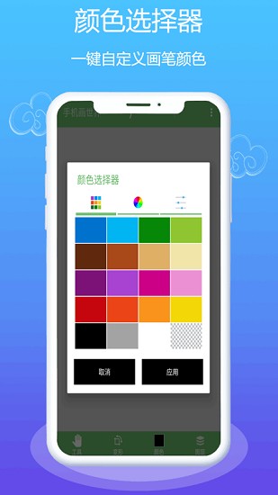 med绘画软件手机版 v1.0.5 安卓版0