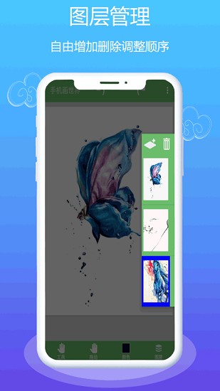 med绘画软件手机版 v1.0.5 安卓版1
