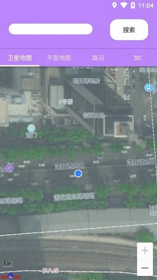 天眼卫星地图软件 v1.0.18 安卓最新版3