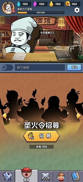 挂机练功打boss官方版 v1.0 安卓版1