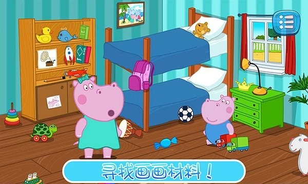 我爱上幼儿园 v1.10 安卓版3