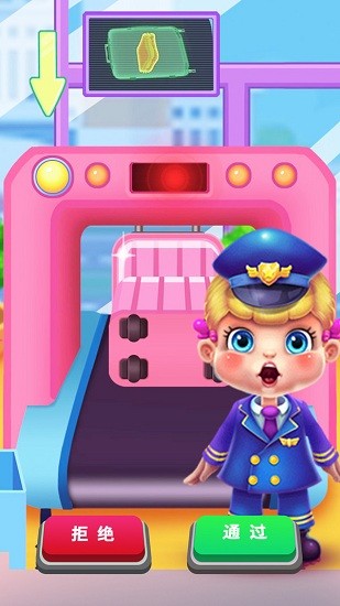 安检员模拟器游戏 v1.0 安卓版2