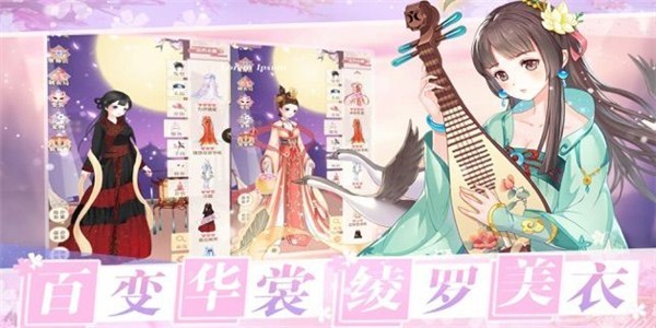 女皇恋爱日记手游 v1.0 iPhone版1