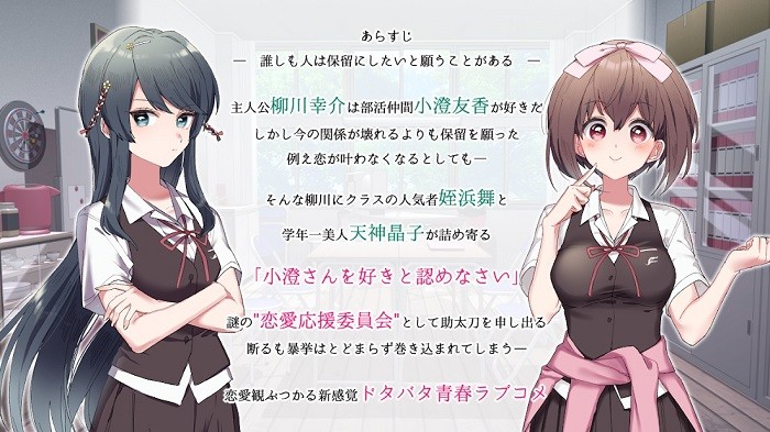 保守派恋爱手游 v3.0 安卓版0