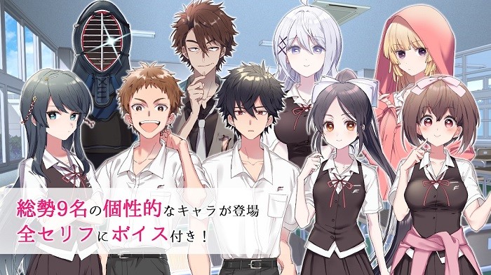 保守派恋爱手游 v3.0 安卓版1