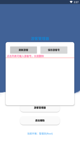 老腊肠 老腊肠下载