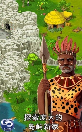 孤岛余生失落世界(the island) v1.4 安卓版1