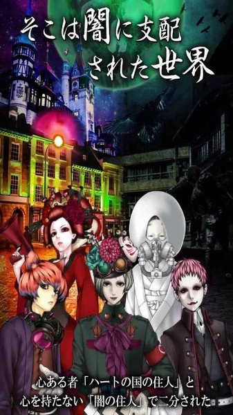 爱丽丝与黑暗女王汉化版 v1.3.1 安卓版1