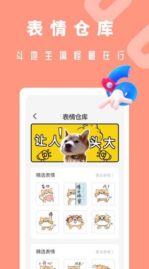 专业吃鸡变声器app v20200512 安卓版0