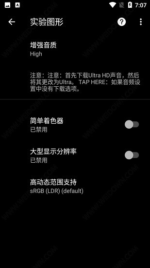 pgt+(吃鸡优化器120帧app) v0.22.9 安卓版3