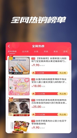 七美乐官方版 v2.0.3 安卓版2