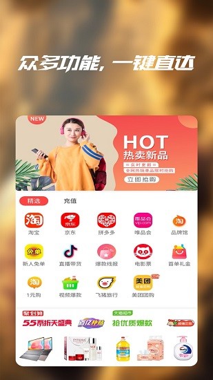 七美乐官方版 v2.0.3 安卓版3