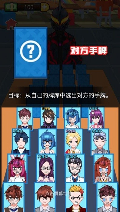 最强卧底最新版 v1.2 安卓手机版2