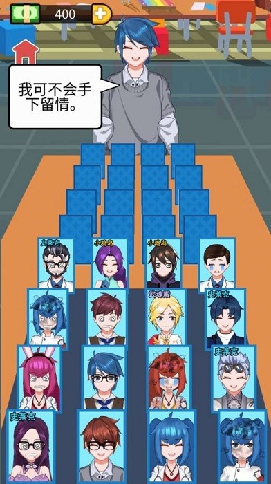 最强卧底最新版 v1.2 安卓手机版1