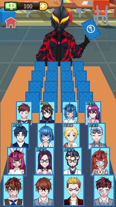 最强卧底最新版 v1.2 安卓手机版0