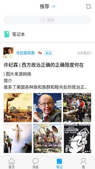 大同市图书馆官方版 v1.1 安卓版1