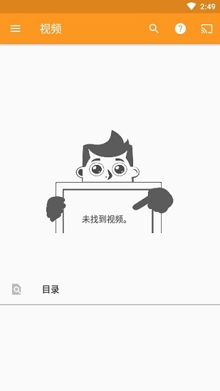 精彩投屏cast to tv手机版app v1.5.0 安卓版0