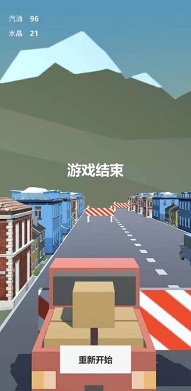 3d城市汽车模拟驾驶 v0.1 安卓版0