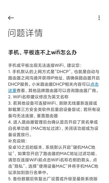 miui服务与反馈 v12.6.6.1 安卓版0