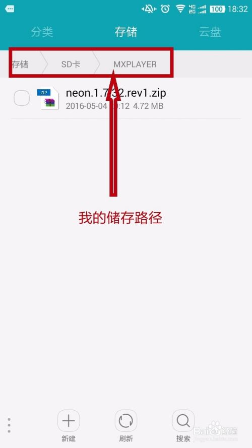 MX Player不支持 DTS/AC3 的解决办法