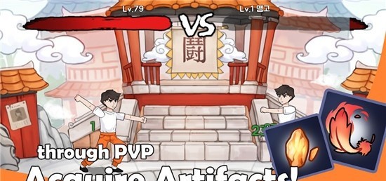 点击格斗游戏 v1.0.21 安卓版1