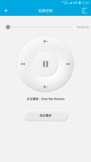 手机dlna投屏app v1.0.1.3 安卓版3