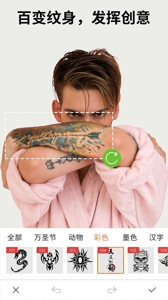 有型型男专属自拍相机 v2.7.2 安卓版0