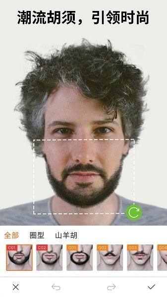 有型型男专属自拍相机 v2.7.2 安卓版2