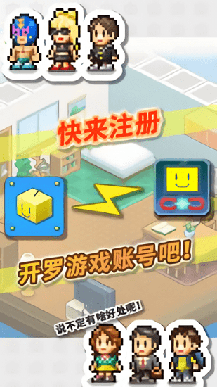 开罗乐园最新版本(Kairo Land) v1.32 安卓版1