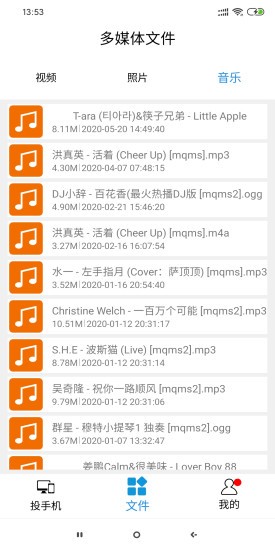 ok投屏(okcast to tv) v1.2.4 安卓版3