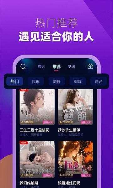 miki聊天 v1.3.5 安卓版1