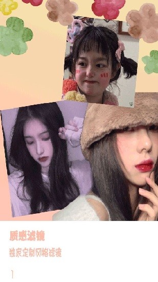 moco相机app v1.0 安卓免费版2