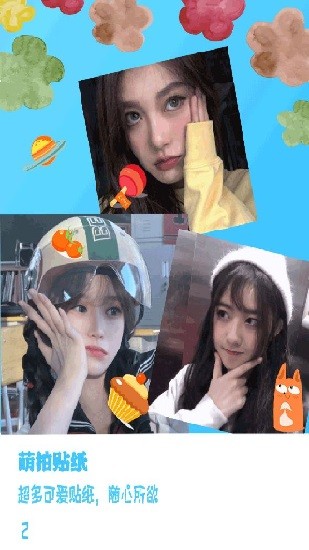 moco相机app v1.0 安卓免费版1