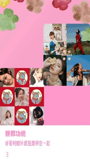 moco相机app v1.0 安卓免费版3