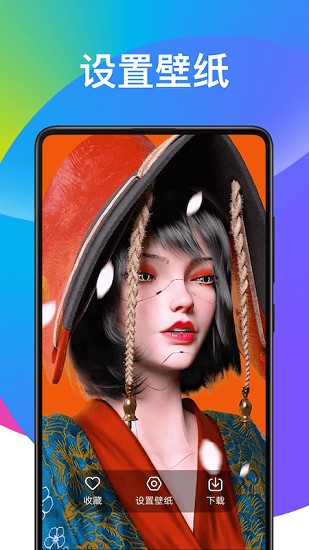 超炫动态壁纸app v1.0.0 安卓版1