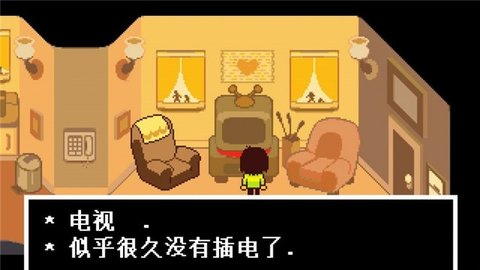 三角符文三重审判手机版(DeltaRune) v1.0.8 安卓版2