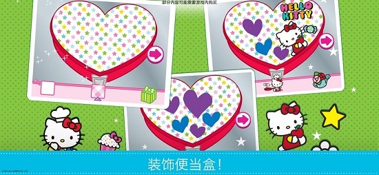 hellokitty便当食物制作大师游戏(Lunchbox) v2021.1.0 安卓版1