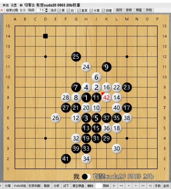 卡塔狗五子棋 免费版1