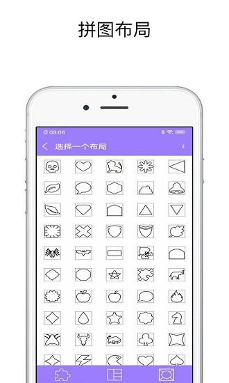 hello拼图app v1.0.1 安卓版1